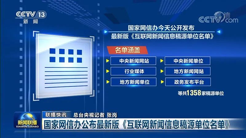 當(dāng)今互聯(lián)網(wǎng)最大的新聞(當(dāng)今互聯(lián)網(wǎng)最大的新聞是)