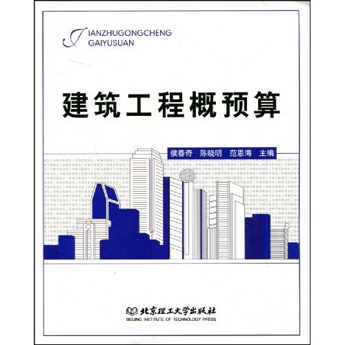 建設(shè)網(wǎng)站預(yù)算(建設(shè)網(wǎng)站預(yù)算方案)