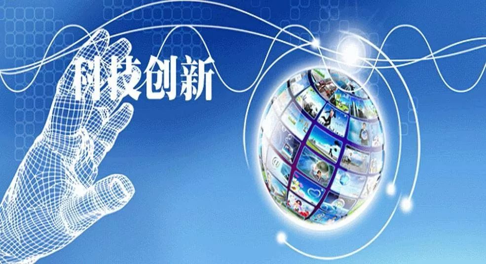 互聯(lián)網(wǎng)新聞創(chuàng)新技術(shù)(互聯(lián)網(wǎng)新聞創(chuàng)新技術(shù)包括)