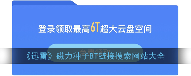 bt網站建設(bt服務器搭建)