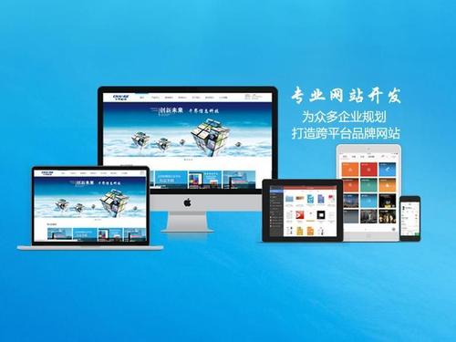 網(wǎng)站新聞建設(shè)(網(wǎng)站建設(shè) 新聞)