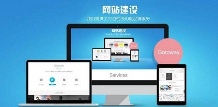 服裝網站建設公司(服裝網站建設公司排名)