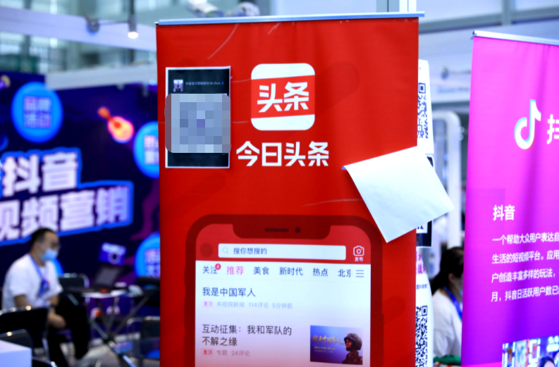 今日頭條互聯(lián)網最新消息(今日頭條互聯(lián)網最新消息是真的嗎)