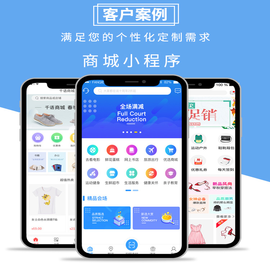 長(zhǎng)葛小程序開發(fā)價(jià)格的簡(jiǎn)單介紹