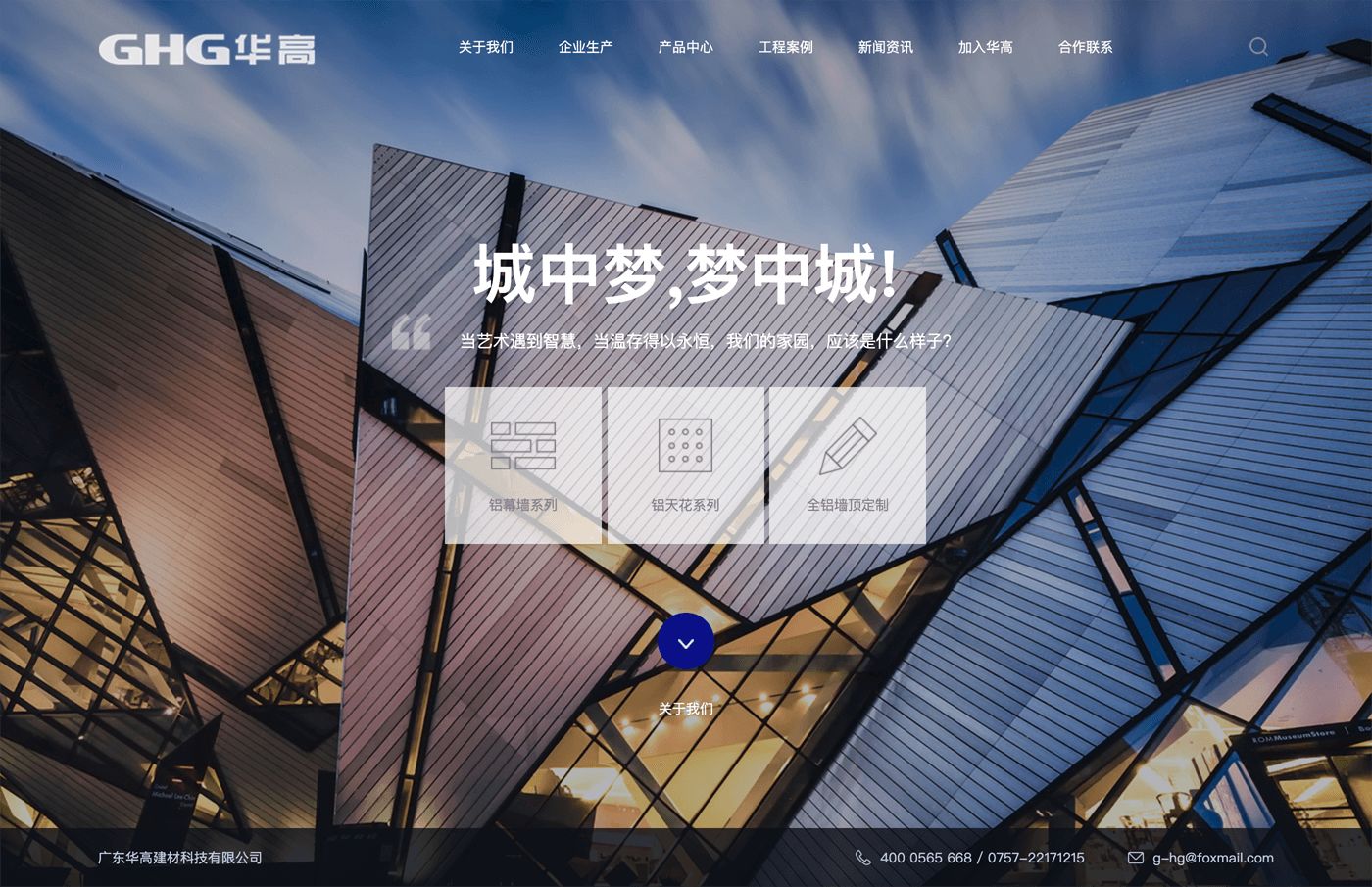 南沙網(wǎng)站建設(沙洋網(wǎng)站建設公司)