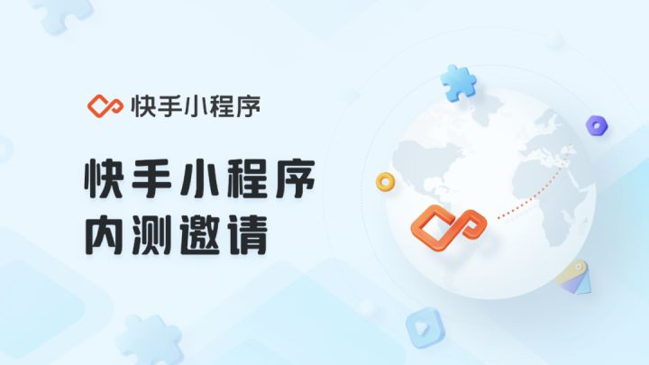 湖南開(kāi)發(fā)什么小程序(湖南的微信小程序是什么)