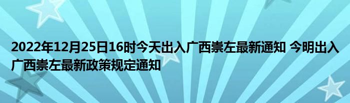 廣西互聯網規定最新消息的簡單介紹
