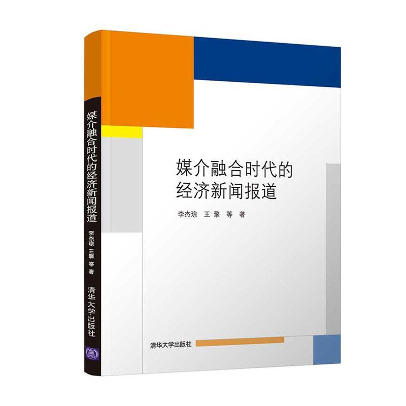 有關互聯(lián)網經濟新聞報道(有關互聯(lián)網經濟新聞報道標題)