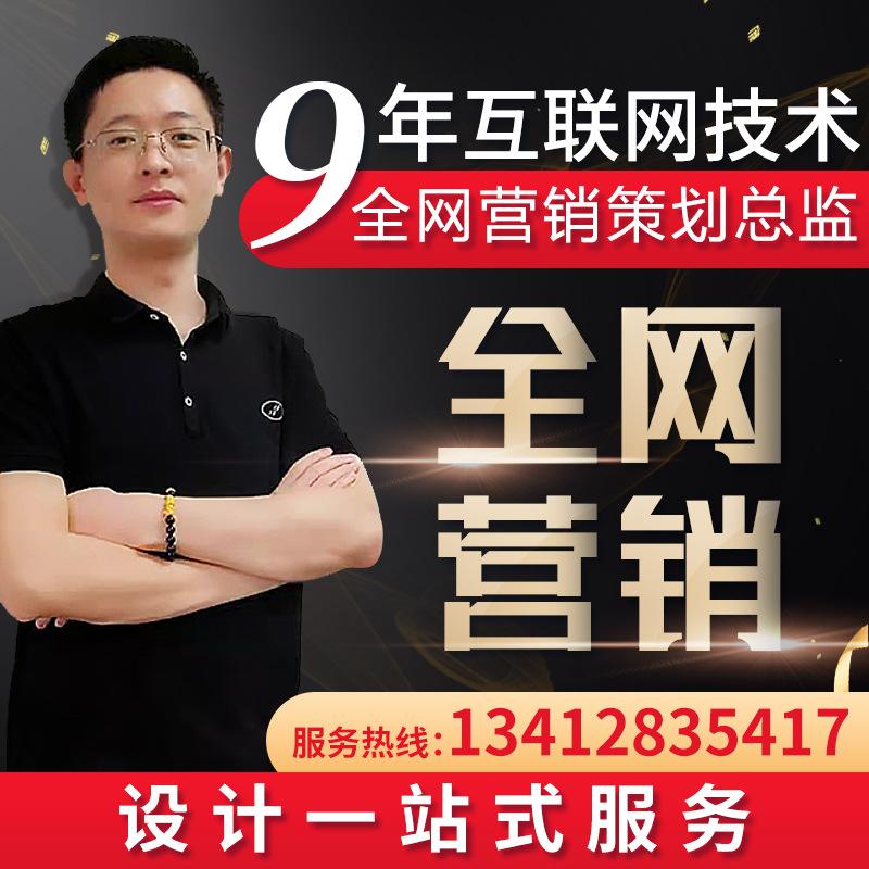網店運營網站怎么做(網店怎么運營?)