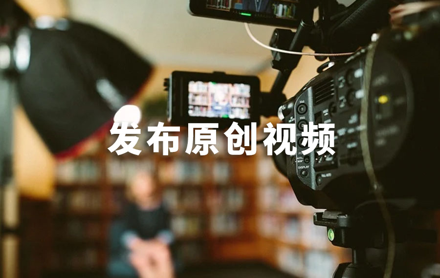 網(wǎng)站建設(shè)新聞視頻標(biāo)題大全(網(wǎng)站建設(shè)新聞視頻標(biāo)題大全怎么寫(xiě))