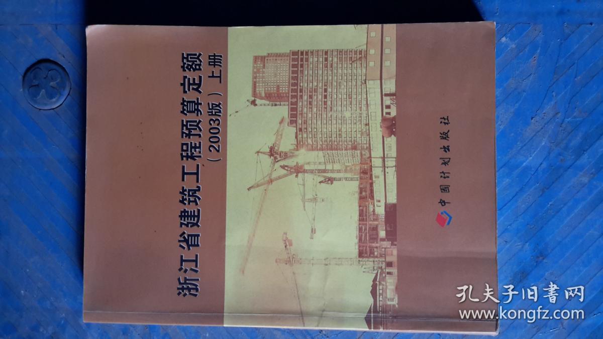 浙江省建設(shè)廳網(wǎng)站鏈接(浙江省建設(shè)廳監(jiān)管信息網(wǎng)官網(wǎng))
