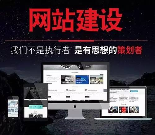 中小企業網站建設公司(中小企業網站建設公司排名)