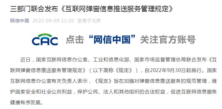 互聯(lián)網(wǎng)新聞信息提供服務(wù)者(互聯(lián)網(wǎng)新聞信息提供服務(wù)者是指)
