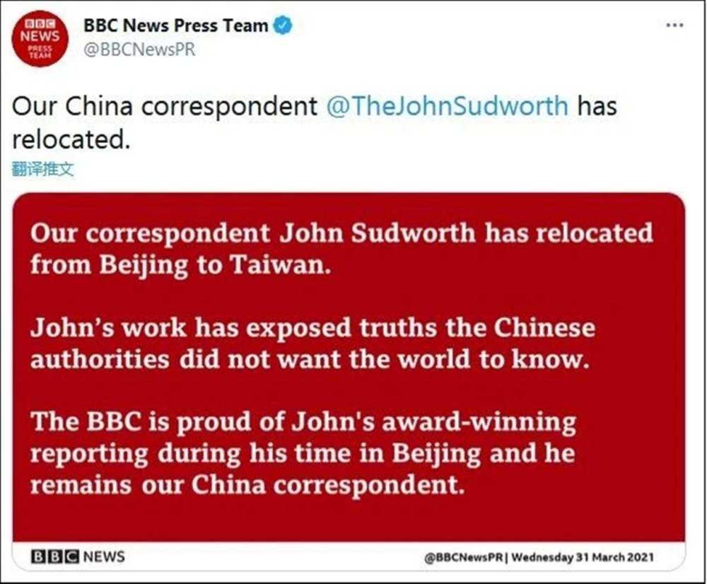 關(guān)于bbc互聯(lián)網(wǎng)新聞服務(wù)的信息