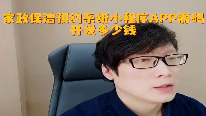 小程序開發(fā)龍兵網(wǎng)絡(微信小程序云開發(fā)技術)