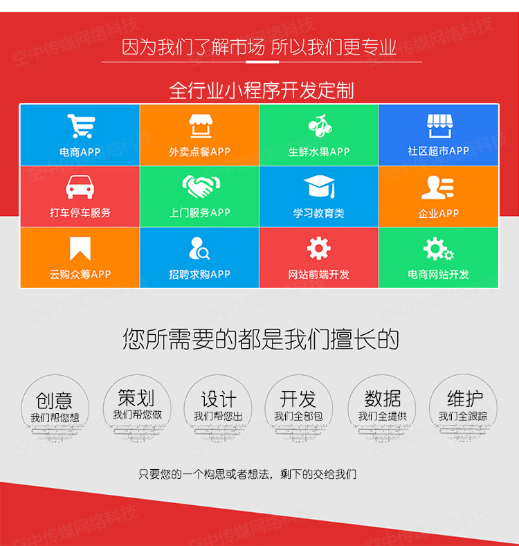 韶關小程序開發(fā)找哪家(韶關小程序開發(fā)找哪家公司)