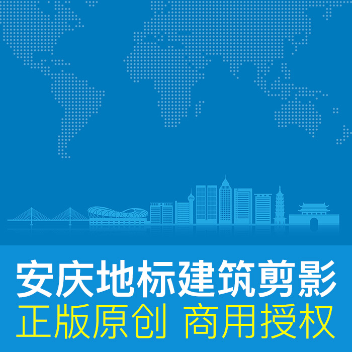 安慶商務(wù)網(wǎng)站建設(shè)(安慶商務(wù)網(wǎng)站建設(shè)項目)