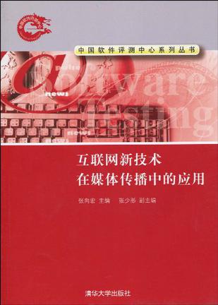 互聯(lián)網(wǎng)下的新聞是什么意思(互聯(lián)網(wǎng)下的新聞是什么意思呀)