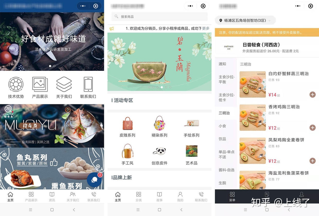 福州微信點(diǎn)餐機(jī)小程序開(kāi)發(fā)(福州微信點(diǎn)餐機(jī)小程序開(kāi)發(fā)招聘)