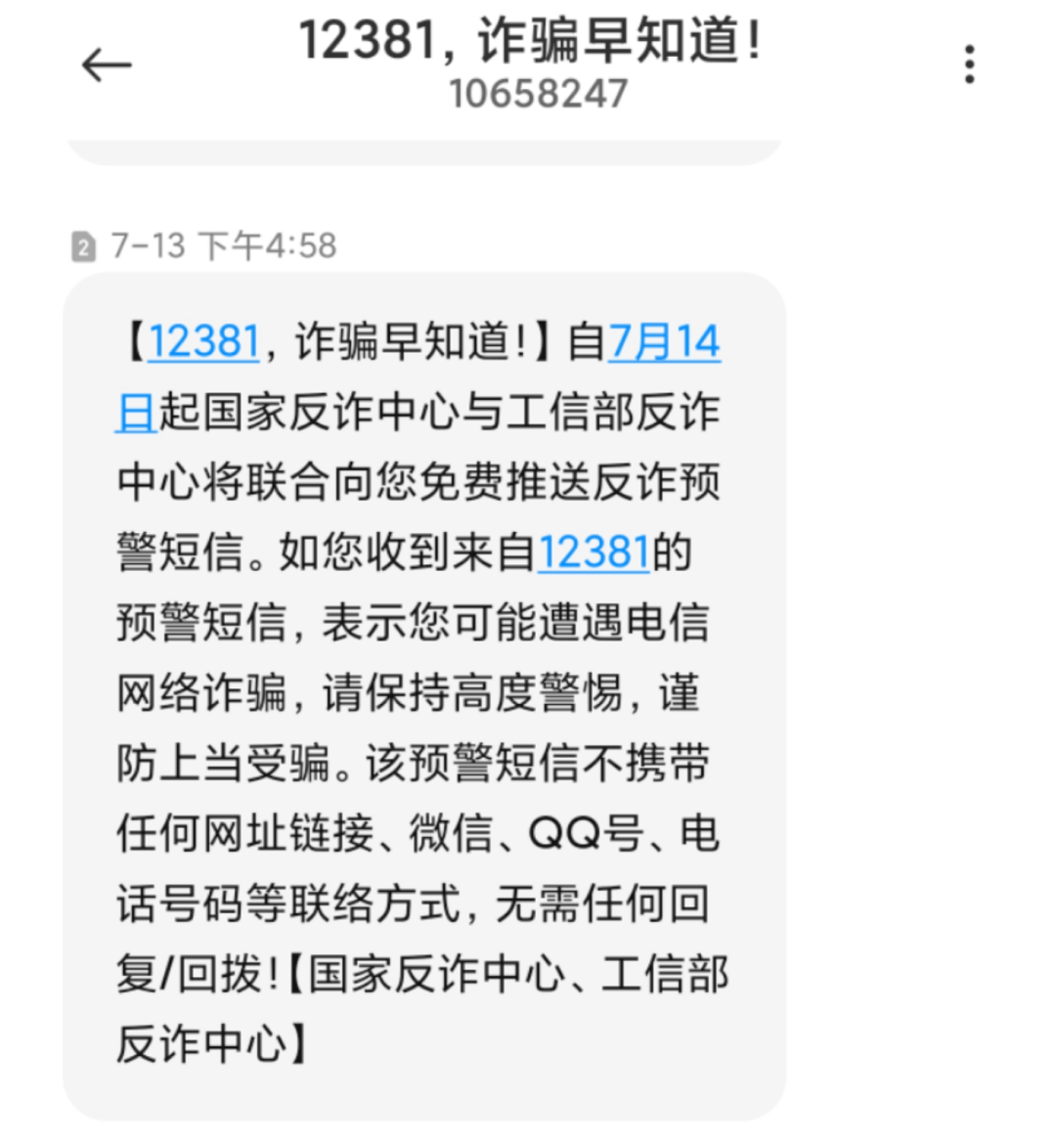 互聯(lián)網(wǎng)騙局新聞報道稿怎么寫(互聯(lián)網(wǎng)騙局新聞報道稿怎么寫好)