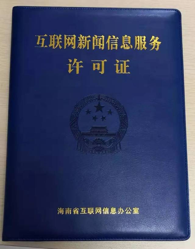 個(gè)人互聯(lián)網(wǎng)新聞信息中心(個(gè)人互聯(lián)網(wǎng)新聞信息中心是干嘛的)