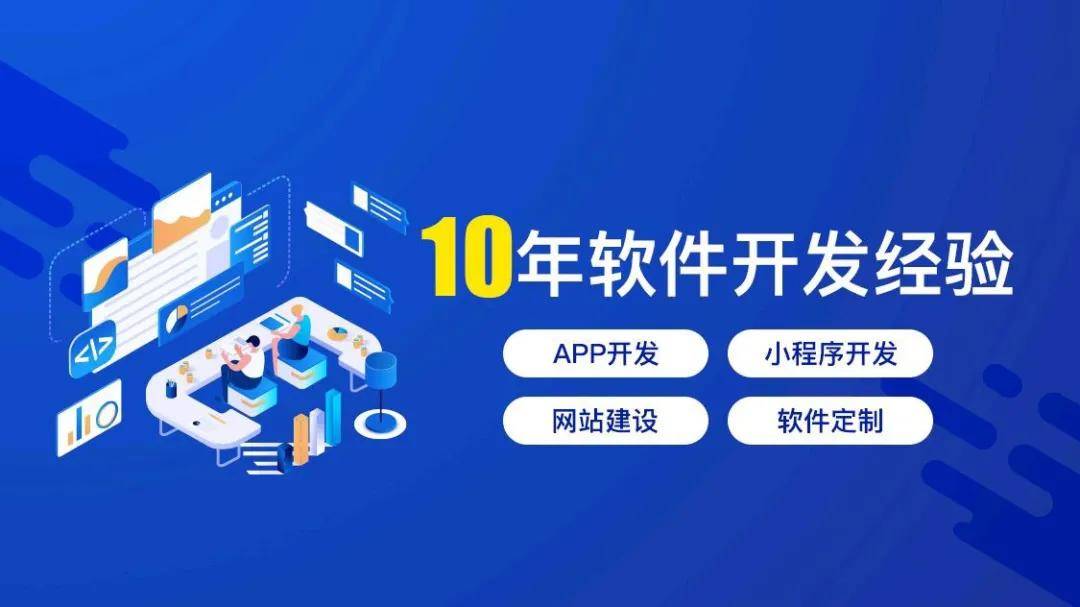 開發(fā)小程序?qū)嵱玫募夹g(shù)(開發(fā)小程序?qū)嵱玫募夹g(shù)有)