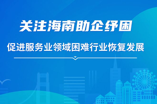 海南創(chuàng)業(yè)平臺(tái)小程序開(kāi)發(fā)(海南創(chuàng)業(yè)平臺(tái)小程序開(kāi)發(fā)方案)
