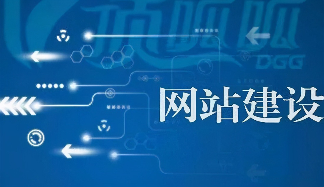 西安網站建設費用(西安網站建設費用多少)