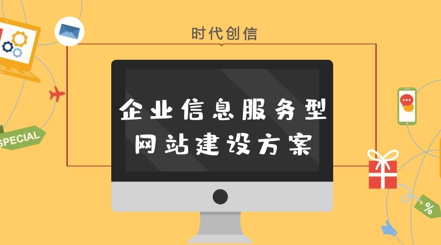地方新聞網站建設方案(縣級政府網站建設規(guī)劃方案)