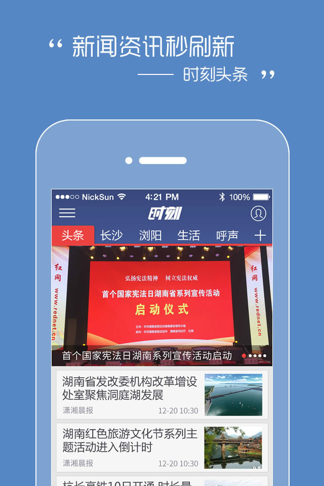 互聯(lián)網(wǎng)可轉(zhuǎn)載新聞(個(gè)人網(wǎng)站可以轉(zhuǎn)載新聞嗎)