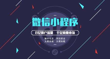 本小程序開發(fā)(開發(fā)小程序微信)