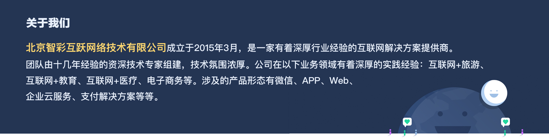 新聞亮點(diǎn)小程序開(kāi)發(fā)(新聞亮點(diǎn)小程序開(kāi)發(fā)方案)