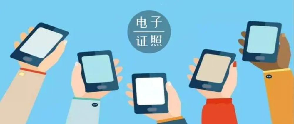 申請(qǐng)互聯(lián)網(wǎng)新聞采集(要申請(qǐng)互聯(lián)網(wǎng)新聞信息)