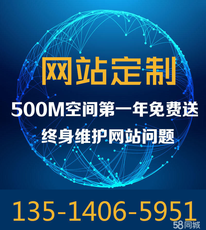 福州網(wǎng)站建設(shè)主機(jī)托管(福州網(wǎng)站建設(shè) 網(wǎng)絡(luò)服務(wù))