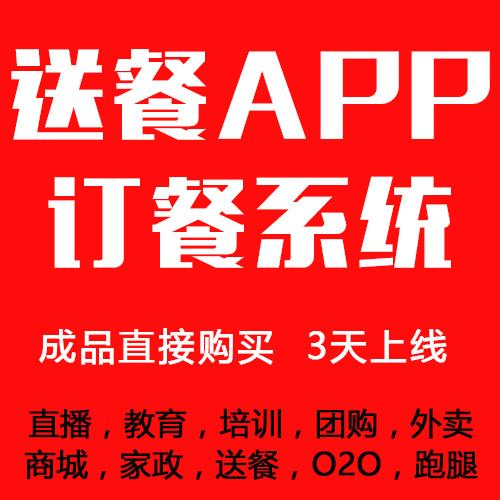 訂餐小程序開發搭建方案(小程序訂餐系統開發的意義)