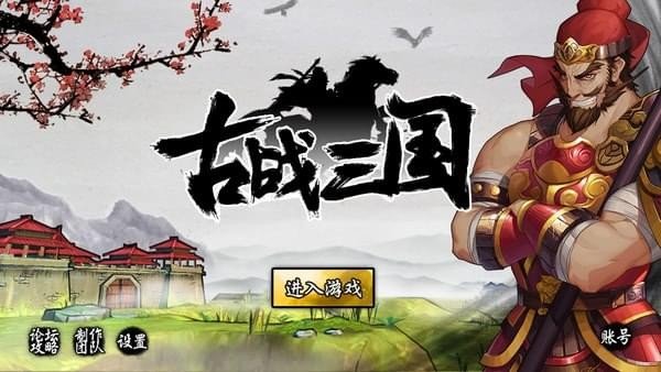 多特游戲網站建設(多特單機游戲軟件站)