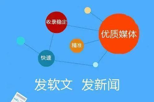 互聯(lián)網(wǎng)新聞是哪些平臺有(互聯(lián)網(wǎng)新聞是哪些平臺有收益的)