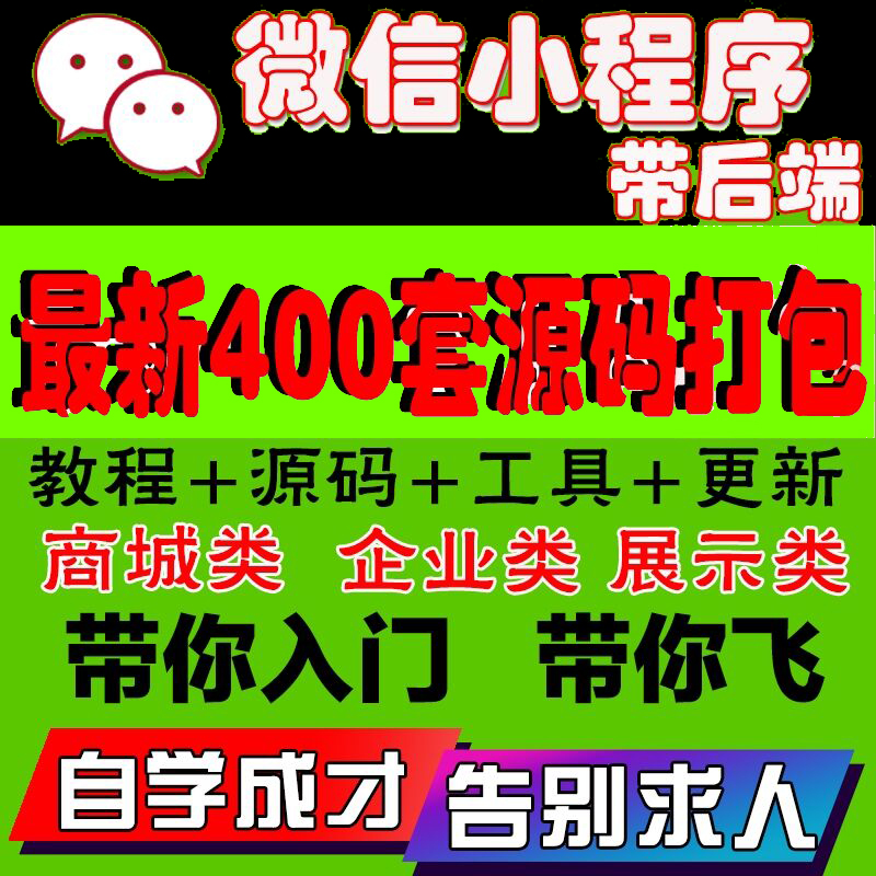 共享鏈小程序源碼開(kāi)發(fā)(共享鏈小程序源碼開(kāi)發(fā)工具)