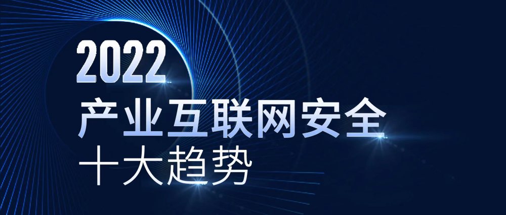 互聯(lián)網(wǎng)新聞安全評(píng)估(互聯(lián)網(wǎng)信息服務(wù)安全評(píng)估)