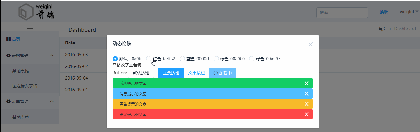 動(dòng)態(tài)網(wǎng)站的建設(shè)(動(dòng)態(tài)網(wǎng)站建設(shè)論文)