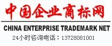 互聯(lián)網(wǎng)點(diǎn)商標(biāo)新聞(互聯(lián)網(wǎng)點(diǎn)商標(biāo)重要嗎)