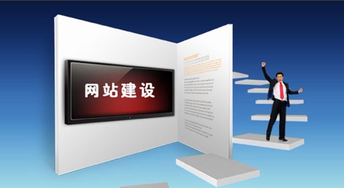東莞網(wǎng)站建設(shè)新聞資訊推廣(東莞網(wǎng)站建設(shè)新聞資訊推廣公司)