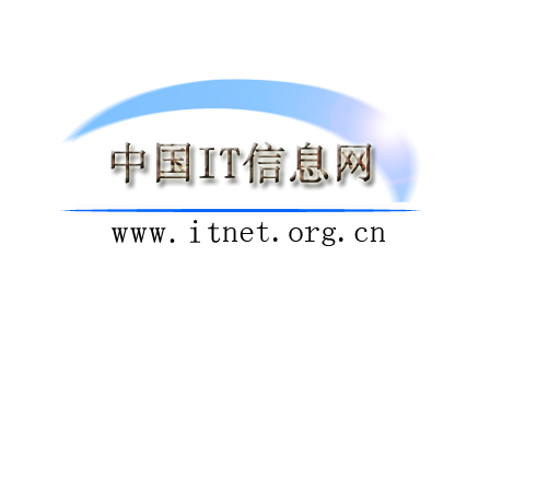 互聯網最新資訊新聞網官網(互聯網最新資訊新聞網官網首頁)