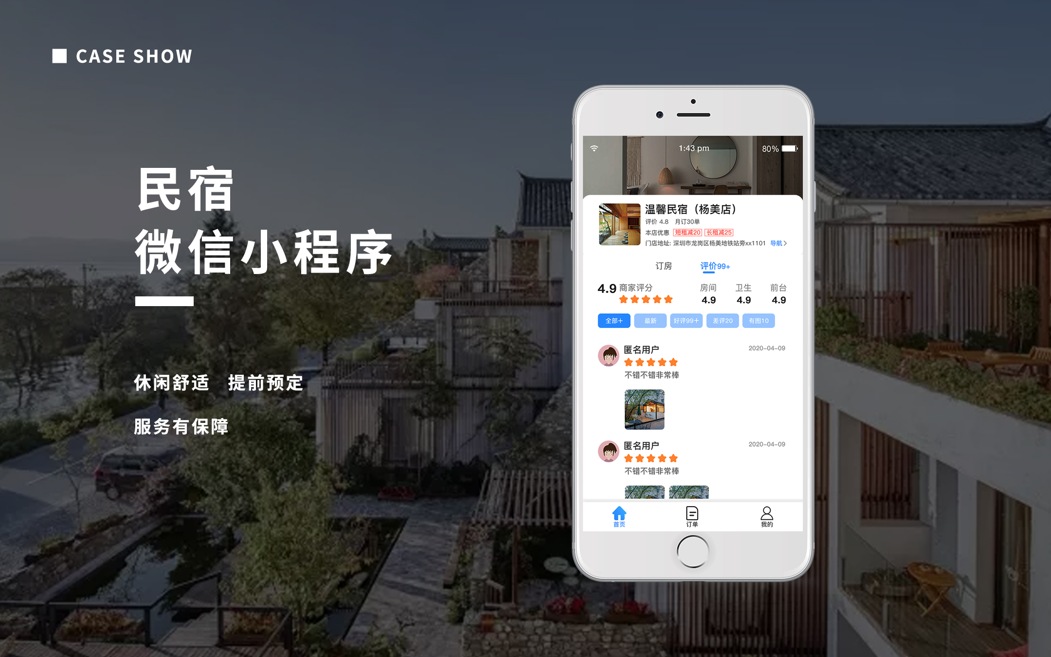 福清多門店小程序開發(fā)(福清多門店小程序開發(fā)招聘)