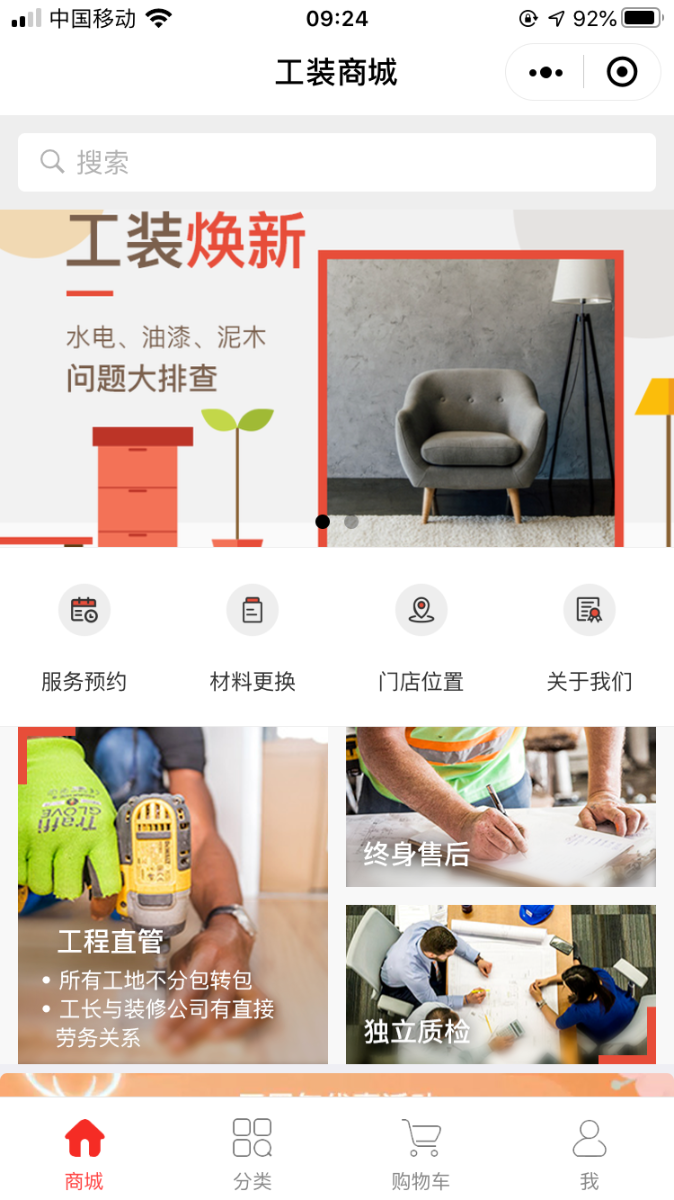 青羊區(qū)模板小程序開(kāi)發(fā)的簡(jiǎn)單介紹