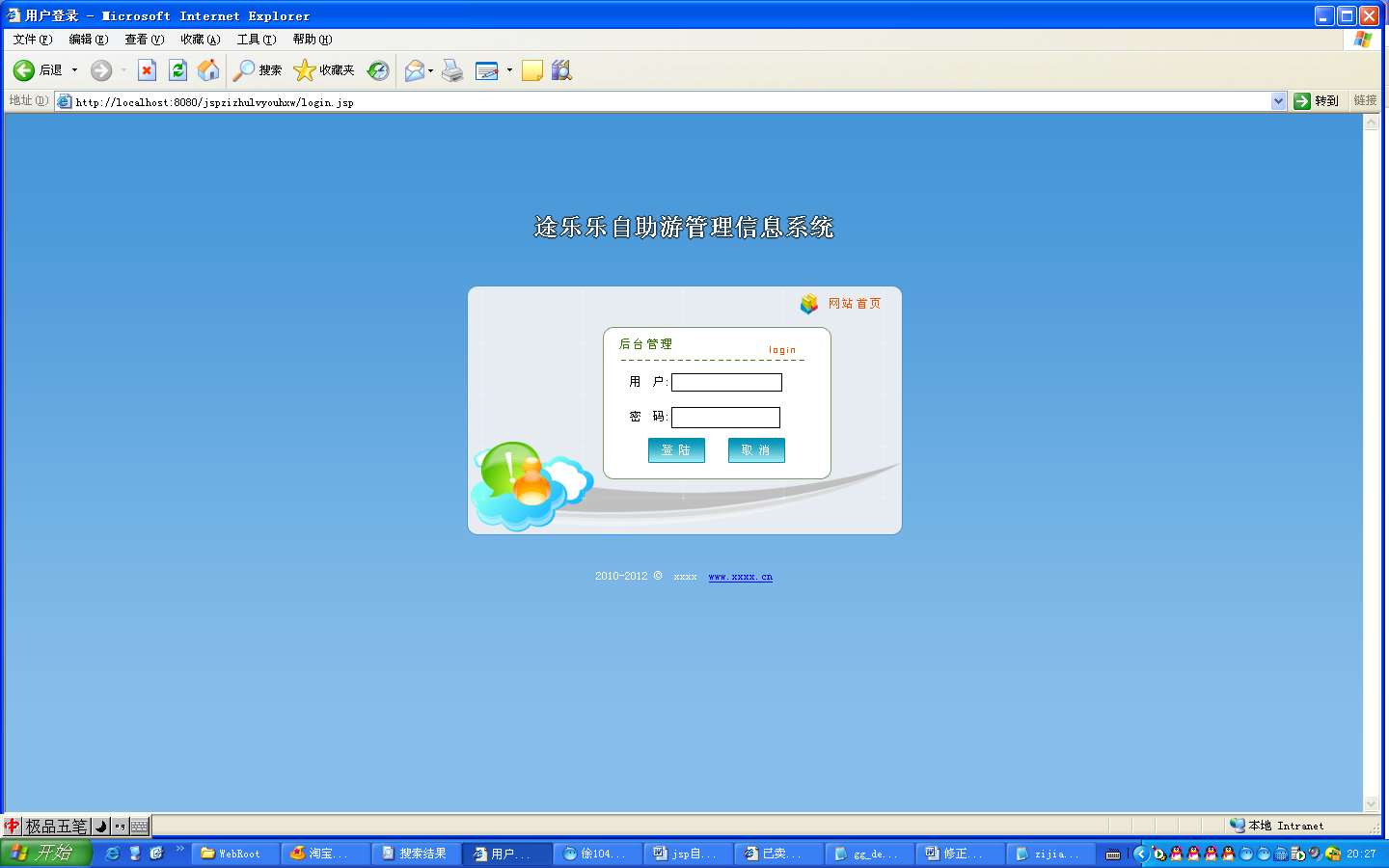 自助網(wǎng)站建設(shè)怎么建設(shè)(自助網(wǎng)站建設(shè)怎么建設(shè)好)