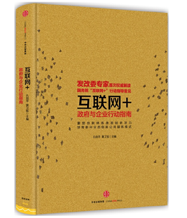互聯(lián)網(wǎng)出版業(yè)最新消息(從事互聯(lián)網(wǎng)出版活動(dòng)除了經(jīng)過新聞出版)