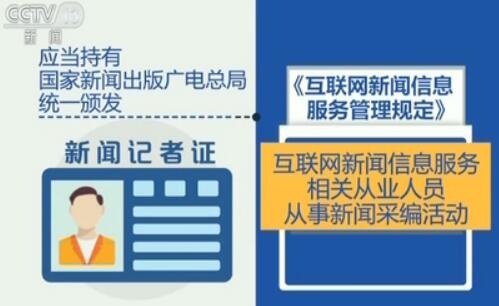 互聯網公司的新聞軟件(互聯網公司的新聞軟件是什么)