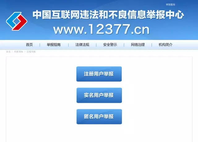 互聯網新聞怎么投稿(互聯網新聞怎么投稿的)