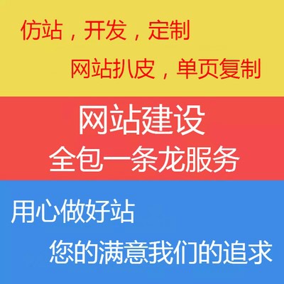 金華網(wǎng)站建設(shè)兼職(金華專(zhuān)業(yè)網(wǎng)站制作公司)